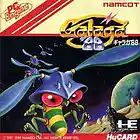 Picture for song 'Galaga Soldier' by artist 'RoeBeats'