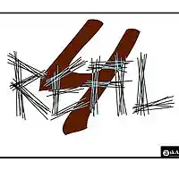 Picture for song 'MyCityBeats219- 4 Real' by artist 'MyCityBeats219'