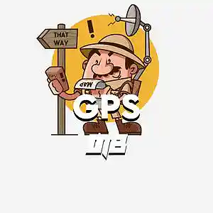 Picture for song 'GPS (Buy 1 Get 2 Free)' by artist 'prod. OT BEATZ'