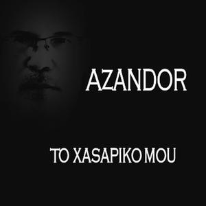 Picture for song 'To Xasapiko Mou - My Chasapiko' by artist 'AZANDOR'