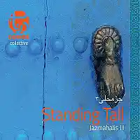 Picture for song 'Karoon' by artist 'Jazmahalis'