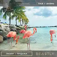 Picture for song 'Godspeed (Frank Ocean type)' by artist 'Beastly Beats'