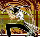 Picture for song 'Anime Slice Job Dred Style' by artist 'Dred'