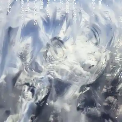 Picture for song 'kyota w/ praisewa' by artist 'prodbyven'