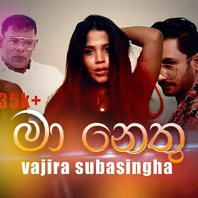 Picture for song 'Ma Nethu Aaaaa - m 421' by artist 'kavishka subasingha'