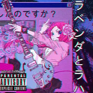 Picture for song '48.PURPLE SOUND' by artist 'Verx Alen'