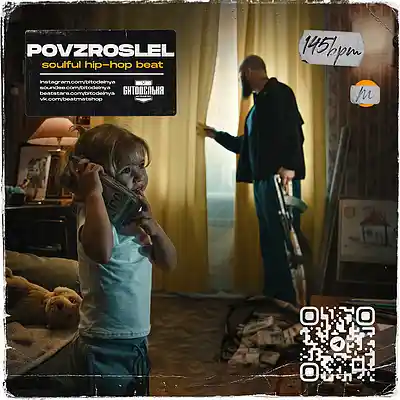 Picture for song 'Povzroslel' by artist 'BITODELNYA'