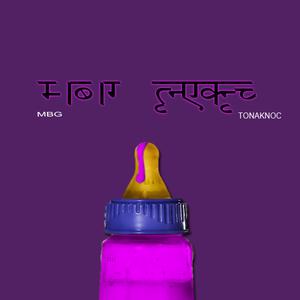 Picture for song 'MBG TONAKNOC BEAT 36' by artist 'M.B.G.us'