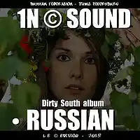 Picture for song '005 RUSSIAN (10.11.2015)' by artist '1N SOUND'