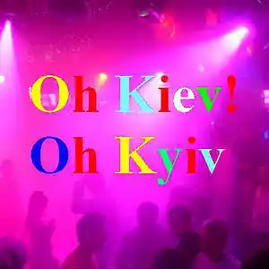 Picture for song 'Oh Kiev' by artist 'Roy Fagon'