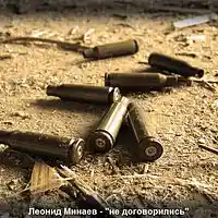 Picture for song ' didnt agree' by artist 'Leonid Minaev'