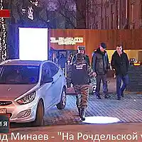 Picture for song ' on the Rochdelskaya street' by artist 'Leonid Minaev'