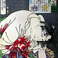 Picture for song 'Ghost' by artist 'internet goth'