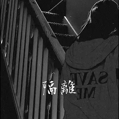Picture for song 'trap type beat "motivation"' by artist 'Yetko'