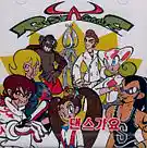 Picture for song 'capoera japan' by artist 'joseph6666'