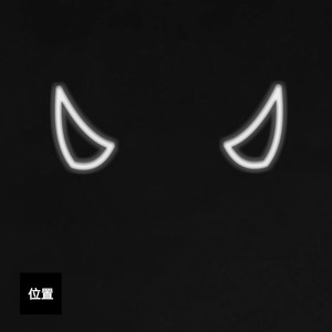 Picture for song 'Devil' by artist 'Ichi'