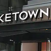 Picture for song 'NiKeTowN' by artist 'Atrackaddic'