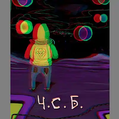 Picture for song '117-type T-Fest [112Am]' by artist 'Sound Phase'