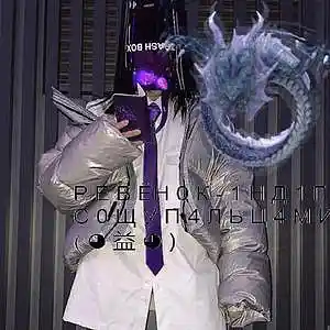 Picture for song 'Bladee x David Shawty Type Beat - TAMAGOTCHI' by artist 'Jayzen'