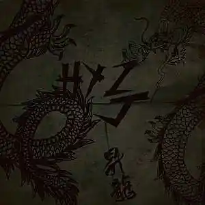 Picture for song 'enter my world' by artist 'HyzJ'