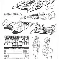 Picture for song 'Repro Vehicles' by artist 'AWon-Sa'