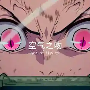 Picture for song 'Anime Type Beat - Kiss Of The Air (prod.Akem)' by artist 'Akem music'