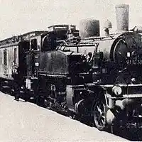 Picture for song 'That Train' by artist 'Peter Kosta's Galaxy Rock Band'