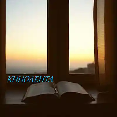 Song picture