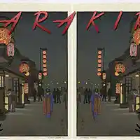 Picture for song '.::HOT:. H A R A K I R I (TM88 A$ap Ferg Type)' by artist 'LAKKY NINJA'