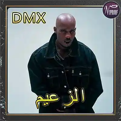 Picture for song 'DMX TYPE BEAT LEADER HARD RAP INSTRUMENTAL 2023' by artist 'N1PROOF BEATS'