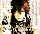 Picture for song 'Waiting For My Dream' by artist 'Meigatsu Kiba'