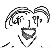 Picture for song 'Together In Our Dreams' by artist 'UKE3'