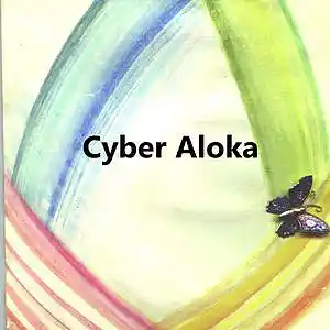 Picture for song 'Jam Spotlight Lazytoms 2' by artist 'Cyber Aloka'