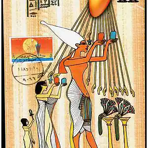 Picture for song 'Egypt Trapa' by artist 'Filippovna'