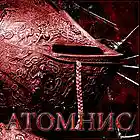 Picture for song 'Through Death Comes Life (96Kbps)' by artist 'AUTUMNIS (RUS)'