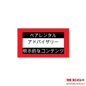 Picture for song 'AUDI crusing' by artist 'prod.benjy'