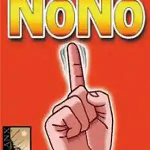 Picture for song 'NO NO' by artist 'THIS UP LIKE THA THUSmustTHUS BY SNUG'