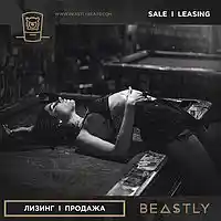 Picture for song 'Dont Let Me Go (PARTYNEXTDOOR type beat)' by artist 'Beastly Beats'