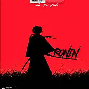 Picture for song 'JAMALI - RONIN' by artist 'JAMALI official'