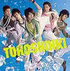 Picture for song 'Summer Dream' by artist 'Amai'