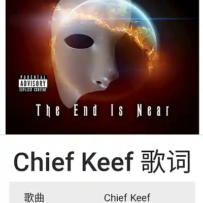 Song picture
