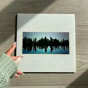 Picture for song 'Freedom Write' by artist 'JPhilly Beats'