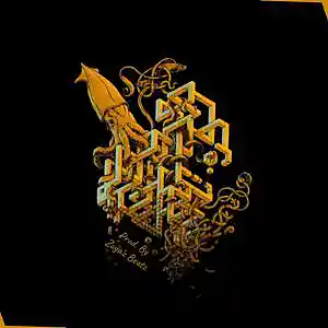 Picture for song 'Mollusk' by artist 'Zuga'z Beatz'
