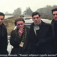 Picture for song ' your chance' by artist 'Leonid Minaev'