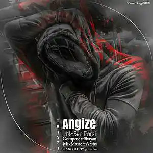Song picture