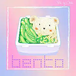 Picture for song 'Bento 146bpm (PlayBoi Carti x Travis Scott type)' by artist 'Prod. by Otaku'