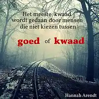 Picture for song 'Deep Floyd 231-Banal Session 2015' by artist 'Jammer59'