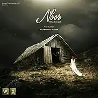 Picture for song 'Sina-Sokoot-Noor-128' by artist 'Sina Sokoot'