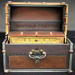 Picture for song 'The treasured chest' by artist 'Kireya'