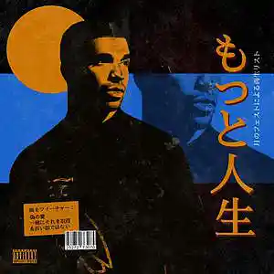 Picture for song 'Tiptoe (Drake type beat)' by artist 'Prod. PATEEKI'